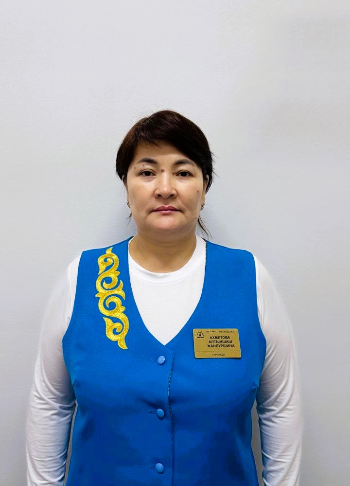 teacher
